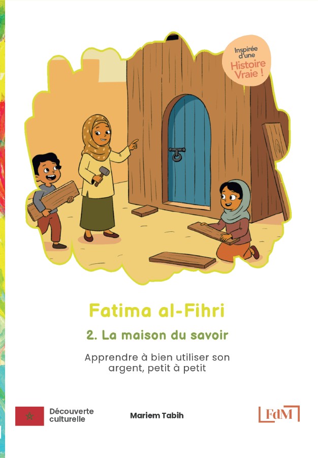 Fatima al-Fihri, 2. La maison du savoir