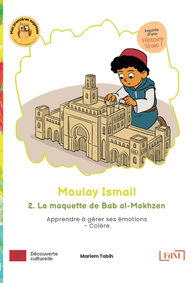 Moulay Ismail, 2. La maquette de Bab al-Makhzen