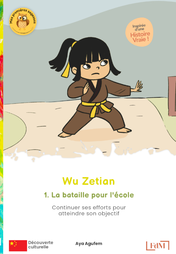 Wu Zétian, 1. La bataille pour l'école